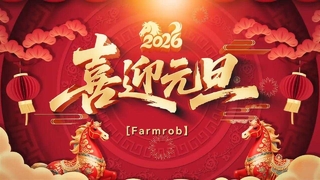 С Новым Годом!